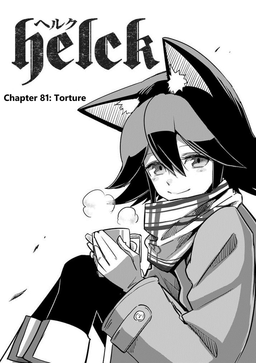 Chapter 81 image 1