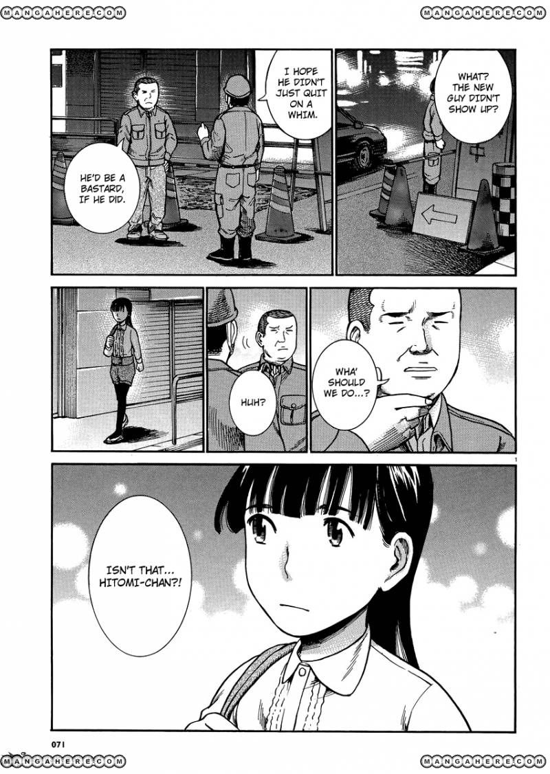 Hinamatsuri-Chapter 31