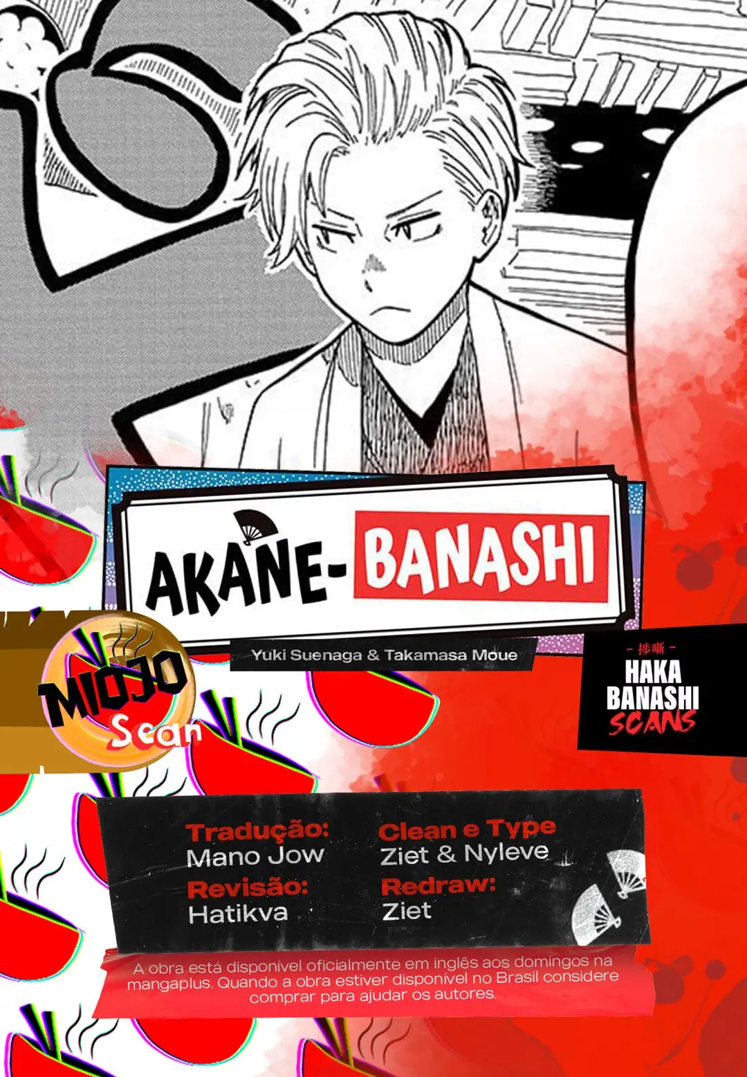 Akane-Banashi-Chapter 14