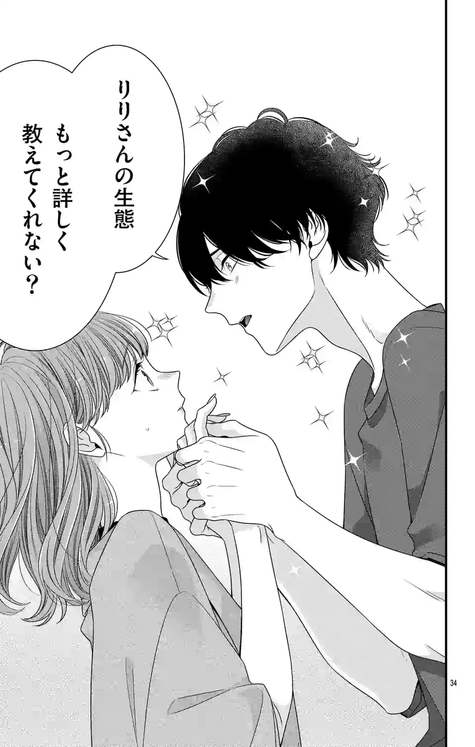 34368224 960 1509 47018