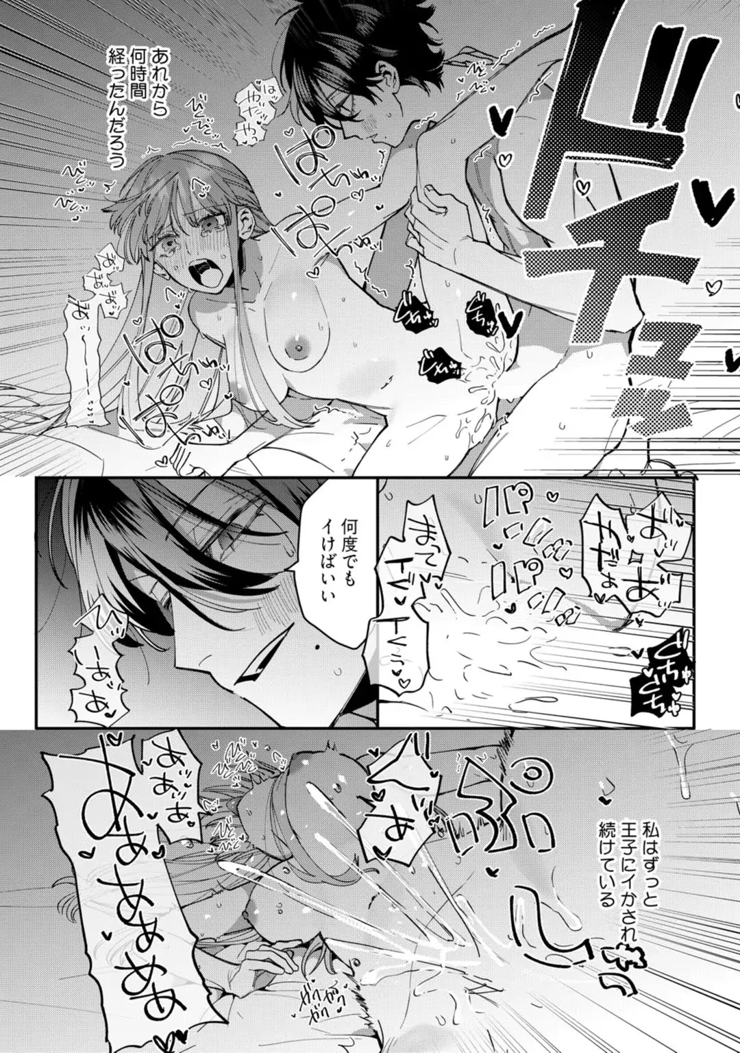 88965843 1080 1536 427988