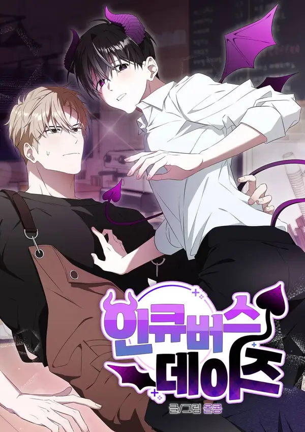 Incubus Days [Semanta]