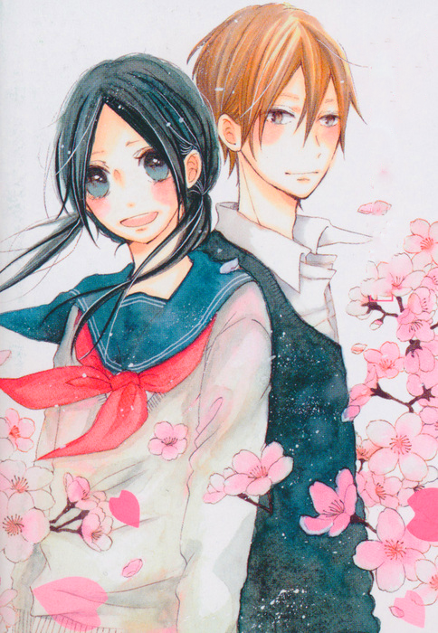 Kono Machi ga Bokura no Sekai Kono Machi ga Bokura no Sekai